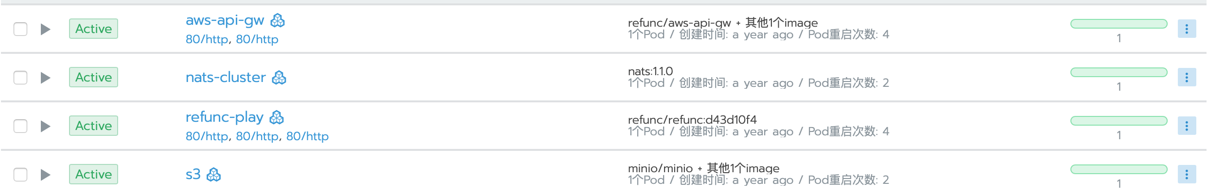 image-20200522155218212