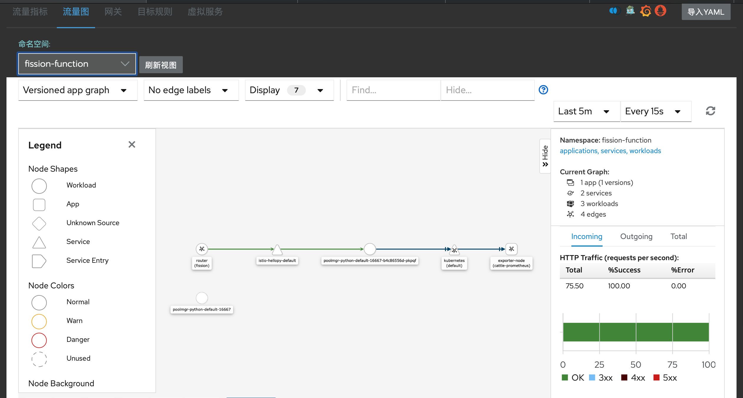 image-20200525194637012