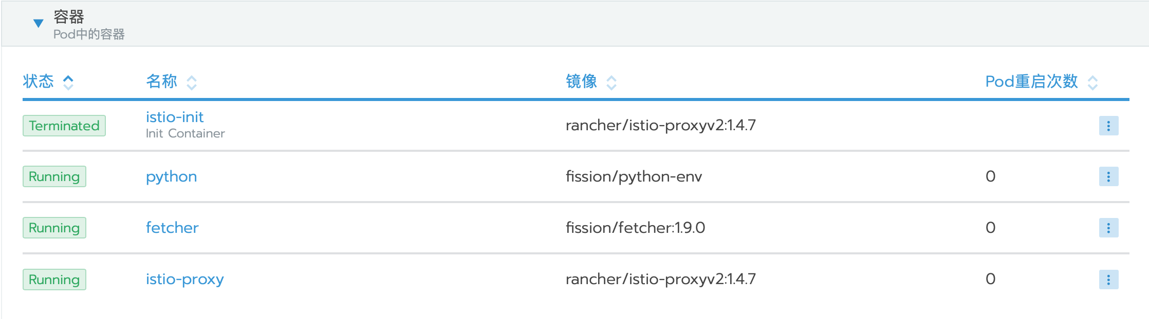 image-20200526164119503
